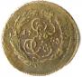 2 kopecks 1763 year