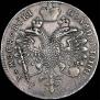 Полуполтинник 1713 года