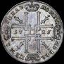 1 rouble 1725 year