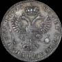 1 rouble 1725 year