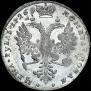 1 рубль 1726 года