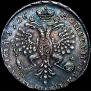 Poltina 1726 year