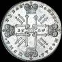 1 rouble 1727 year