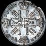 1 рубль 1728 года