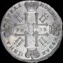 1 rouble 1728 year