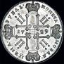 1 rouble 1729 year