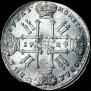 1 рубль 1729 года