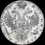 1 rouble 1730 year