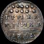 Grivennik 1732 year