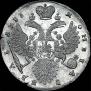 1 rouble 1733 year