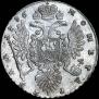 1 рубль 1736 года