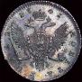 1 rouble 1741 year