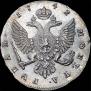 1 рубль 1742 года