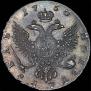 1 rouble 1750 year