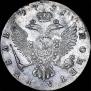 1 rouble 1751 year