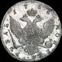 1 rouble 1755 year