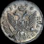 Polupoltinnik 1755 year