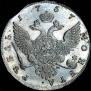1 рубль 1757 года