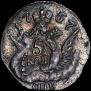 5 kopecks 1757 year