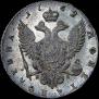Poltina 1762 year