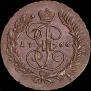 5 копеек 1766 года