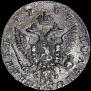 Полуполтинник 1767 года