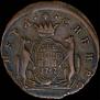 2 kopecks 1767 year