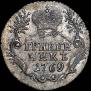 Grivennik 1769 year