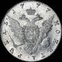 1 rouble 1777 year