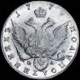 Polupoltinnik 1779 year