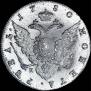 1 рубль 1780 года
