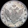 1 рубль 1785 года