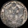 20 kopecks 1785 year