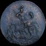 2 kopecks 1788 year