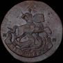 2 копейки 1788 года