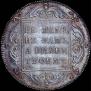 1 рубль 1797 года