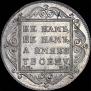Poltina 1799 year