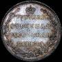 Полтина 1802 года