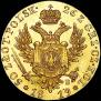 50 złotych 1819 year