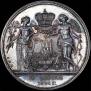 1 рубль 1841 года