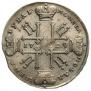 1 rouble 1729 year