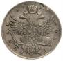1 рубль 1737 года