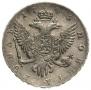 1 rouble 1745 year