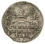 Grivennik 1748 year
