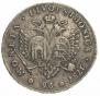 96 kopecks 1757 year