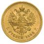 5 roubles 1888 year