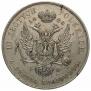 10 złotych 1820 year