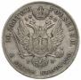 10 złotych 1822 year