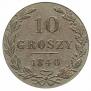 10 groszy 1840 year