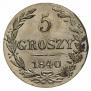 5 groszy 1840 year